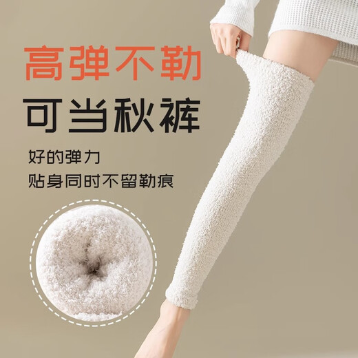 Aiboduo coral velvet knee socks for women winter plus velvet warm over-the-knee socks Zhuji autumn and winter style women's cold sleep socks knee pads and warm 3 pairs of colors of your choice no remarks Warehouse random delivery One size fits all 34-40