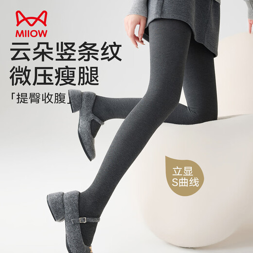 Catman Hip Lifting and Slimming Women's Leggings Women's Thickened Warm High Waist Pantyhose with Skirts for Outer Wear Autumn and Winter Gray