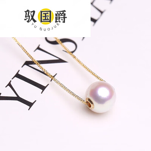 Yu Guojue akoya seawater pearl necklace gold-wrapped edge snake bone clavicle chain mirror light single 9.510mm red