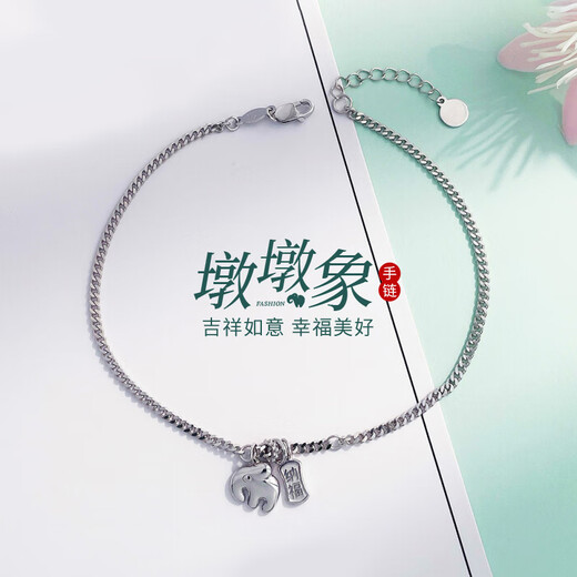 Beijing Gold Trading Center Co., Ltd. Platinum Anklet pt950 Platinum Bracelet Q Meng Dundun Elephant Women's Birthday Valentine's Day Gift for Girlfriend and Wife About 8.24g - Chain Length 22+3cm