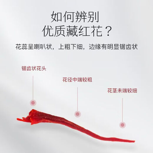 A must-have for gift giving. Genuine and authentic Tibetan wild premium saffron for boys and girls to soak in water and drink tea. 5 grams of high-quality products. High-quality gift box packaging.