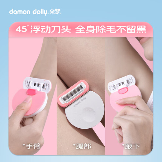 English Shaving Knife Women's Manual Hair Removal Knife 1 Handle 2 Blades Duomeng Upgraded Flower Scent Private Parts Full Body Hair Removal