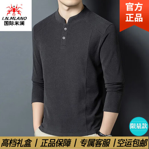 International Milan light luxury high-end sweatshirt men's long-sleeved T-shirt men's autumn and winter double-sided German velvet bottoming shirt men's Henry collar black D509 gift box packaging L recommended 115-130 Jin Jin equals 0.5 kg