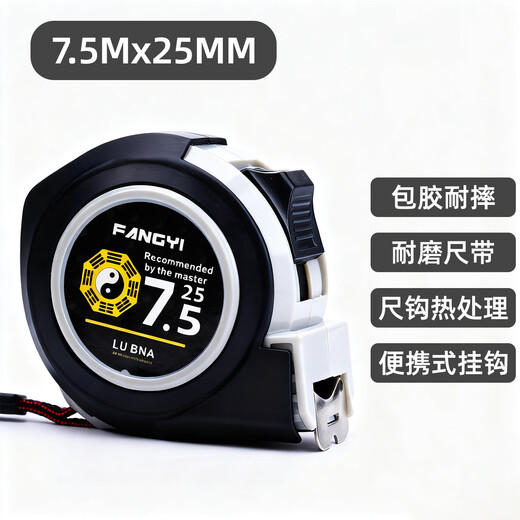 Bohuida authentic Luban ruler 46.08 version Forbidden City collection old-fashioned Feng Shui yin and yang tape measure high-precision national standard