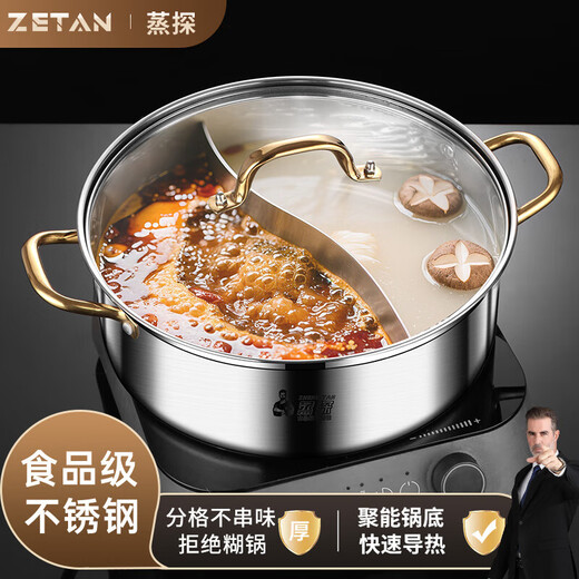 Steaming Yuanyang Pot special food-grade stainless steel pot for induction cooker Yuanyang Pot with gift Golden Ear Anti-scald Ear 32cm