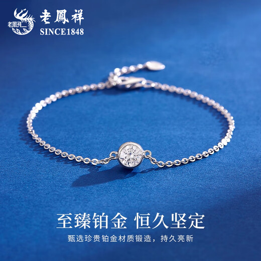 Lao Fengxiang PT950 Platinum Super Flash Bubble Bracelet Women's Versatile Bracelet Birthday Double 11 Birthday Gift for Girl Wife PT950 Platinum Bubble Bracelet About 2.3g + Rose Gift Box