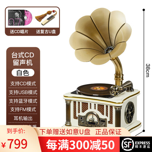 Los Bella Home Retro Phonograph European Living Room Solid Wood Antique Record Player Ornament Model Bluetooth Audio American Simulation Vinyl Record Player Classical Model 1906 White - Upgraded CD Model/Charging and Plug-in Dual-use