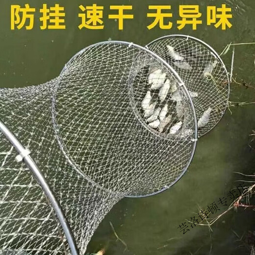 Vinoa stainless steel fishing net hand-woven Dali horse fishing net anti-hanging quick-drying fishing net bag fish basket fishing gear fish protection Dali horse mouthless cloth model diameter 25 length 1 meter without package
