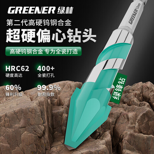 GREENER eccentric drill bit with tilted head 6mm super-hard ceramic tile punching concrete glass triangular cement wall hand drill 5 pieces