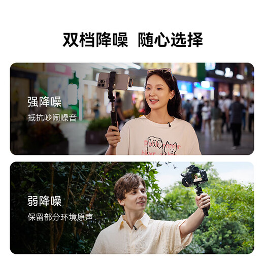 LARK M2 Wireless Lavalier Microphone Live Noise Reduction MOMA Mammoth One to Two Mobile Computer Self-Media Interview and Shooting Radio Microphone Pickup All-purpose Version Camera Version + Type-C Version + Apple Adapter Cable