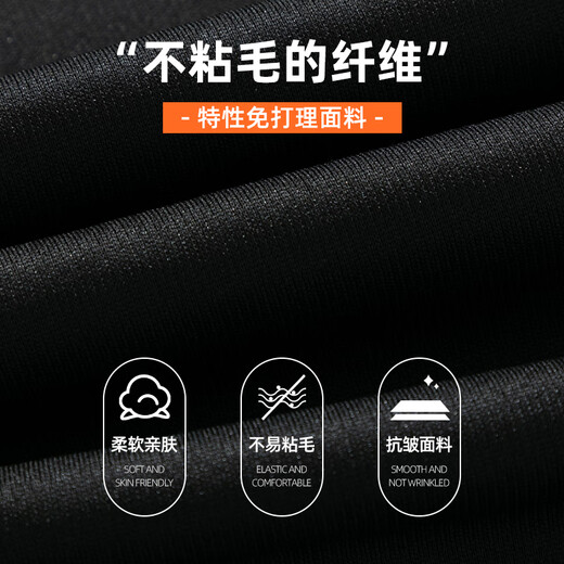 Pull back casual pants men's simple trendy loose pants men's autumn straight men's pants versatile sports pants men's trousers black XL