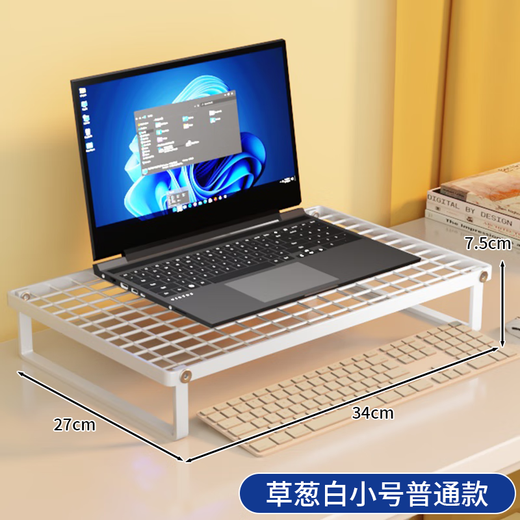 Wang Xingheyue Support pour ordinateur portable Base de refroidissement Barbecue Grill Support Rack Maison Bureau Support de table surélevée Bureau suspendu Dortoir Table relevable Support de refroidissement en fer Blanc Petite et moyenne taille Modèle pliant de luxe 13-14 pouces pour ordinateur portable