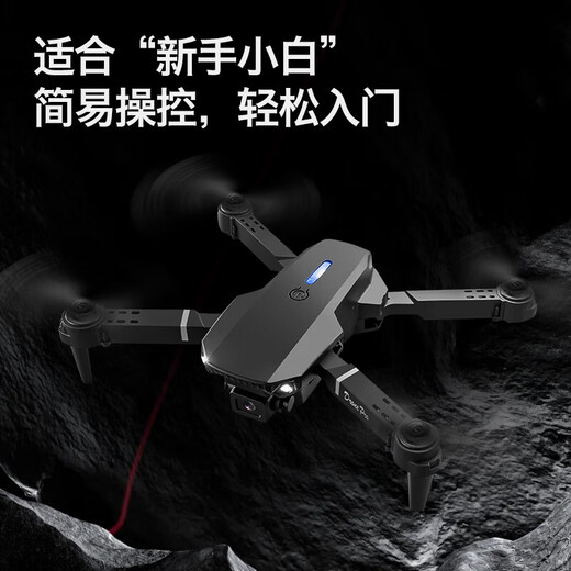 With large-screen LCD remote control, Xinjiang drone high-definition professional aerial photography for primary school students and children, entry-level remote control aircraft for primary school students, aircraft toys, Children's Day gift, dual camera - air pressure fixed height, free large-screen remote control, 1 rechargeable battery for 10 minutes (recyclable charging)