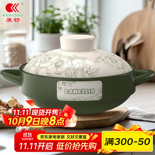 Kangshu Guofeng Peony Covered Casserole Household Large Capacity Dry-cooked Non-Cracked One Pot Multi-Purpose Ceramic Soup Pot Casserole Guofeng Peony Suitable for 3-5 People 3300ml