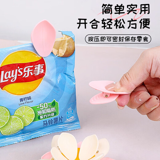 Xincong lotus double-layer magnetic sealing clip for home kitchen packaging bag moisture-proof sealing clip creative high-value refrigerator magnet 1 piece of cherry blossom powder 10 clips in total magnetic lotus sealing clip