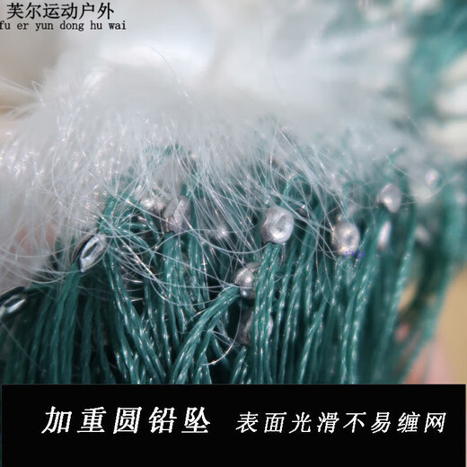 Ayub fishing net three-layer sunken net single-layer floating net fish net crucian carp silver carp white strip net thickened fishing net non-tangled net 10-meter long fishing net drawstring fishing net drawstring