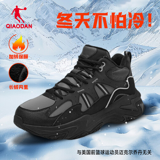 Jordan men's shoes, cotton shoes, casual shoes, winter leather and velvet warm high-top retro plus velvet running shoes, outdoor sports shoes