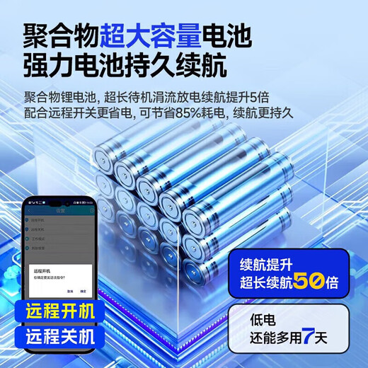 Aibei's recording artifact, anti-cheating remote audio recorder, can be connected to a mobile phone to control real-time listening, high-definition noise reduction, ultra-long standby recorder, convenient evidence collection, dedicated GPS locator, top-end version with 200 days of standby time/high-definition dual-mic real-time recording/Beidou real-time positioning