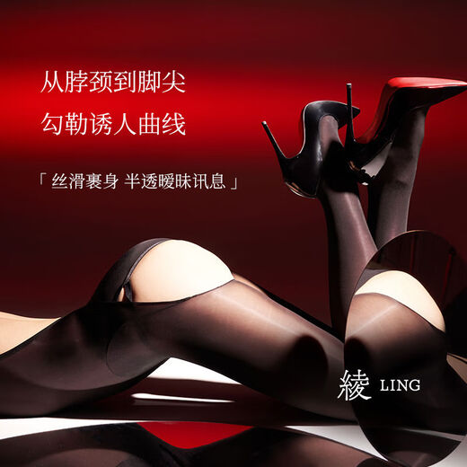 Pu Lian Ling Liuguang 15D Catwoman Sexy Temptation Tight Package Sexy Open Crotch Stockings Jumpsuit Women Black Black Open Crotch Version-M Size 155cm168cm