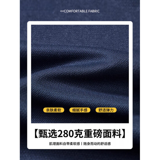 Pure (YISHion) Henry collar men's long-sleeved T-shirt autumn trendy tops plus velvet autumn and winter sweatshirts for men with inner bottoming shirts for men 1309 black 2XL 140-160Jin Jin is equal to 0.5 kg