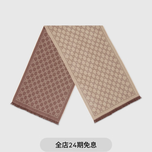 GUCCI Gucci GG wool scarf brown one size