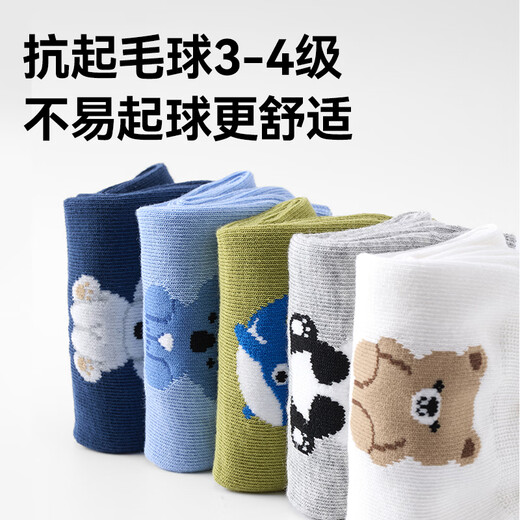 Made in Tokyo, 5 pairs of pure cotton children's socks, headless girls' student socks, medium and large children's socks, mid-tube socks, cotton socks 22~24cm