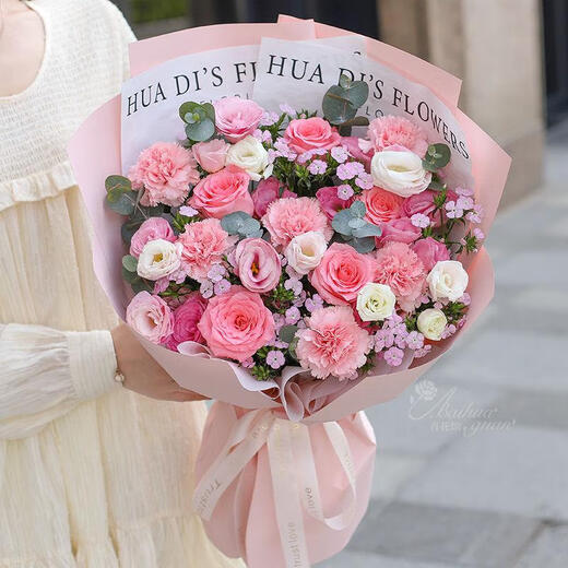 Baihuaguan Flower Express Carnation Bouquet Real Flowers Birthday Gift Flowers for Mom, Mother and Elders Delivered within Hours in the City Thank You Mom|dy835