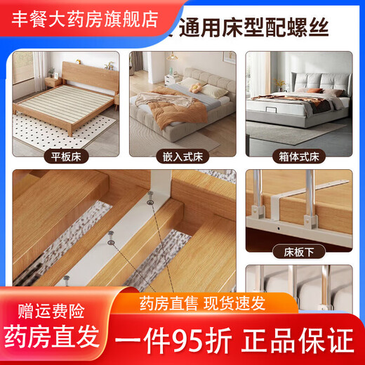 Bedside anti-fall guardrail, bedside armrest, elderly riser, crib fence guardrail, anti-fall guardrail, bed guardrail, one side, three-level wood grain color | thickened stainless steel | 4 cm base (suitable for mattress thickness greater than 15cm) 11-level encrypted mahogany color, thickened stainless steel, 150cm long, three bottoms
