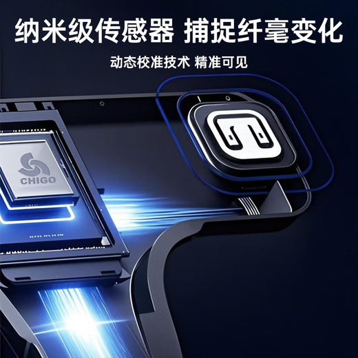 Chigo Electronic Scale Weight Scale Household Accurate Weighing Scale C Port Charging Healthy Weight Loss Essential Artifact Electronic Weight Scale Weight Scale Gradient Green Battery Model