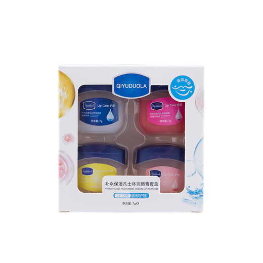 QIYUDUOLA Official Authentic Hydrating and Moisturizing Vaseline Lip Camp Flagship Store 4-in-1 Moisturizing Lip Care Set 1 Box 4-in-1 Pack