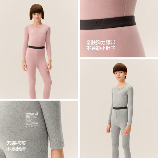 Jiao Nei Xiaorepi 302++ children's thermal underwear set boys and girls autumn clothes and long trousers winter velvet school uniform artifact