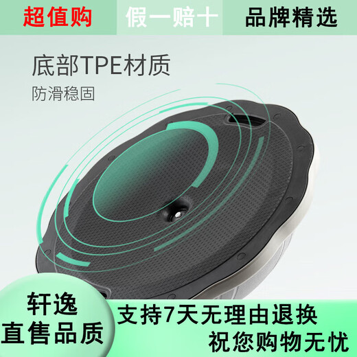 JOINFIT wave speed ball semicircular balance yoga ball fitness hemisphere Pilates Bobbi ball Persian training equipment woad green