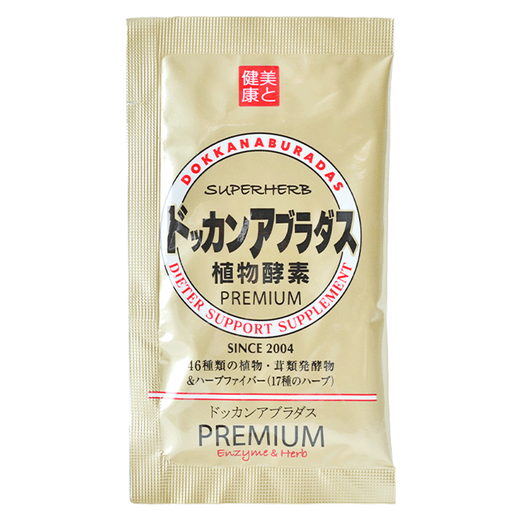 Health Shop’s popular plant enzyme tablets Champagne Gold 6 tablets 3 bags (trial size)