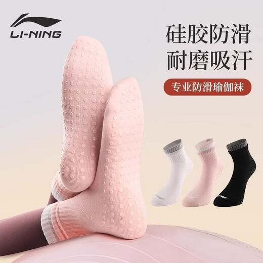 LI NING Yoga Socks Women's Non-Slip Professional Indoor Sports Fitness Dance Pilates Floor Socks Summer Mid-Tube Socks 3 Pairs Combination Pack Sakura Pink*3