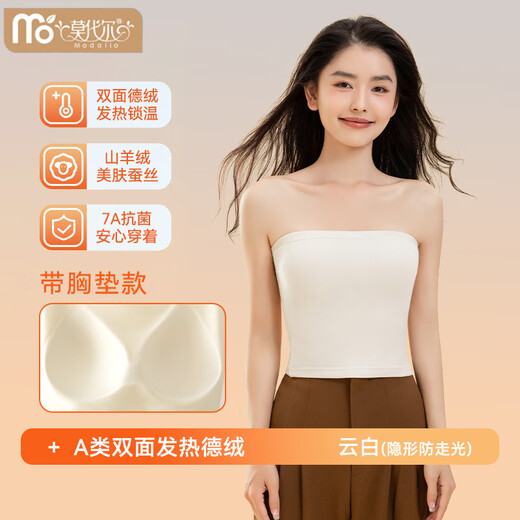 Modal tube top bra for women, strapless off-shoulder wedding dress, vest, warm and velvet thickened, seamless chest-wrapped top, chest pad, cloud white, windproof cashmere + German velvet silk XL 170 (110-135Jin Jin is equal to 0.5kg)