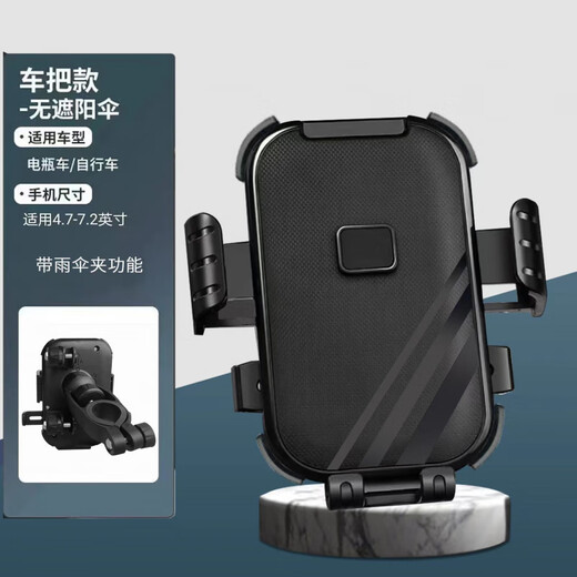 ROCKBROS Electric Motorcycle Mobile Phone Holder Wholesale Battery Bicycle Takeaway Rider Car Navigation Shockproof Belt Small Umbrella Handlebar Style Bag