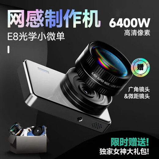 Aigo patriot E8S student digital camera mirrorless girl entry-level birthday gift campus high-definition travel flat replacement ccd dual camera can take selfies with wide-angle lens 128GB blue