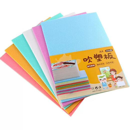 Printmaking tool set A4 color thickened blow molding paper entry-level wood mushroom roller Malian three-piece set ink children's junior high school and primary school students' art printmaking special rubbing material A4 blow molding board 4mm mixed color 10 sheets + 2 bamboo pens