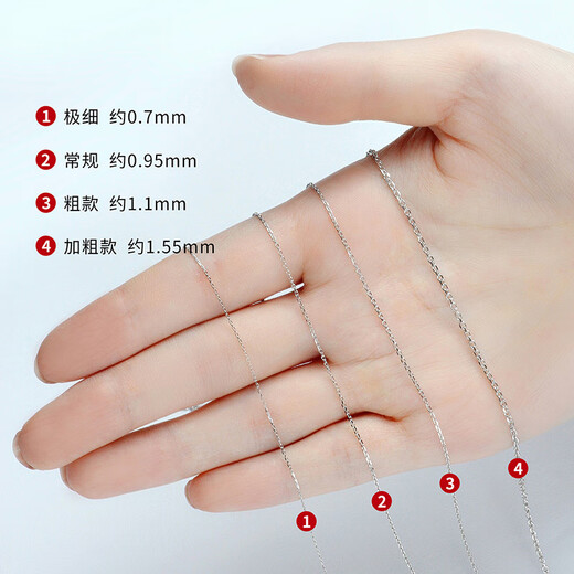 WithLove Japanese craftsmanship 18K rose gold adjustable O-shaped chain cross chain plain gold chain versatile basic fashion clavicle chain thick style Pt950 platinum/3.40g