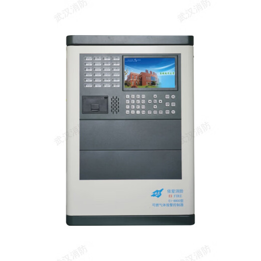 EI combustible gas EI-8800L alarm controller EI8812Ex detector EI8810 for home use please consult EI-8800L combustible gas alarm controller