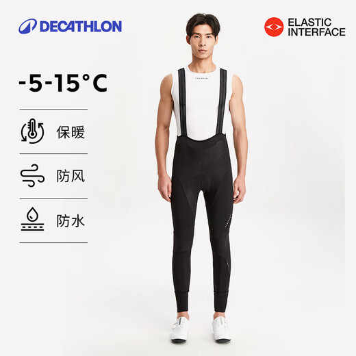 Decathlon Mountain Road Cycling Suit Men's Autumn and Winter Cycling Pants Trousers Competition Cycling Tights Suspenders XL 2685116