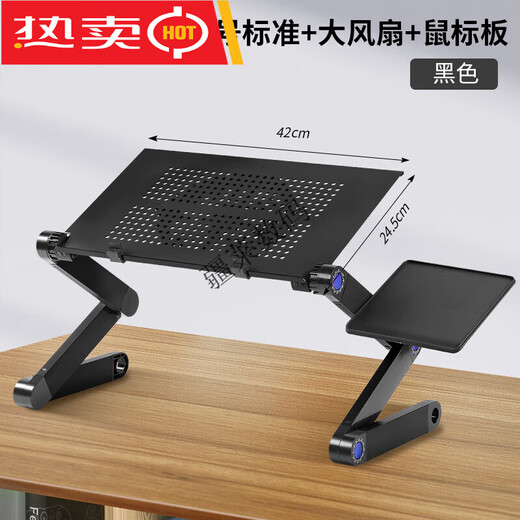 DOBOLY站立式电脑支架可调节升降站着工作增高台办公室手提笔记本立式托 【升级三折+鼠标板+散热风扇】【黑色标准款】420