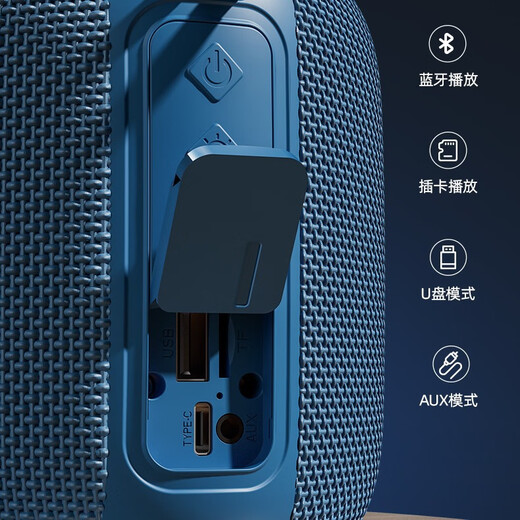 LORB德国柏林之声迷你蓝牙音箱家用无线音响户外防水便携多功能低音炮 蓝色【HiFi音质+插卡U盘+高清语音通话】