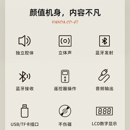 Panda (PANDA) CD-67 album cd player bluetooth player audio integrated home player disc audiophile-grade record (purple)