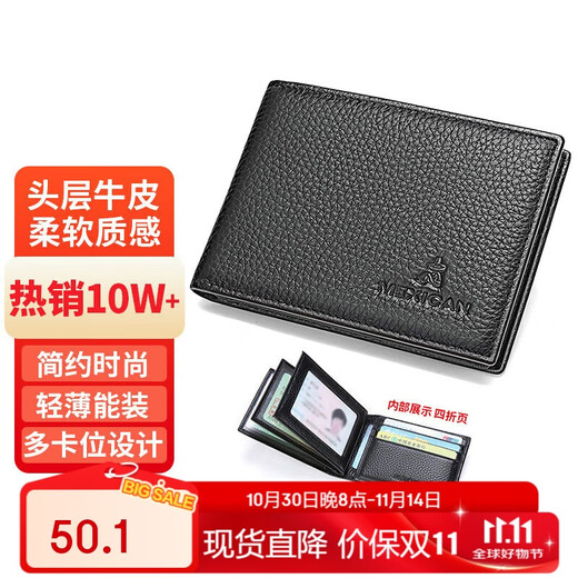 Scarecrow document bag leather case men's first-layer cowhide pickup bag ultra-thin motor vehicle license multi-slot driver's license wallet youth