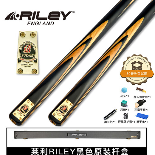 RILEY Riley billiard cue RBW-600 snooker small head black 8 Chinese eight-ball middle head black eight chasing point table cue 10mm