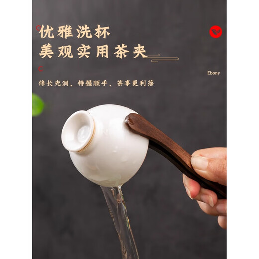 Lanxiao wood tea clip tea spoon tea set accessories tea towel tea knife teaspoon tea leaf clip tea tweezers tea making tools alloy wood tea spoon + tea clip + tea needle