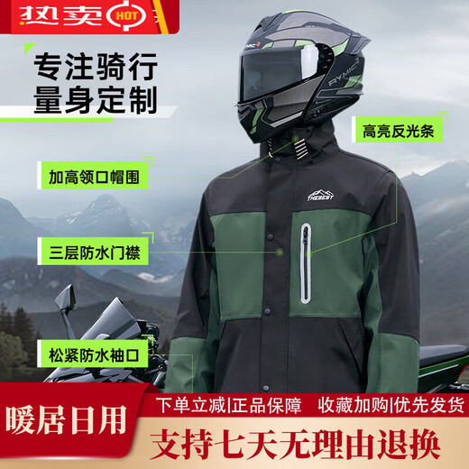 Quanyan (Q QUANYAN) Motorcycle Raincoat Adult Split Cycling Suit Set Takeaway Rider Men's Adult Winter Full Body Rainproof Customer is God Genuine materials reject inferior goods One size fits all 1 piece XXL