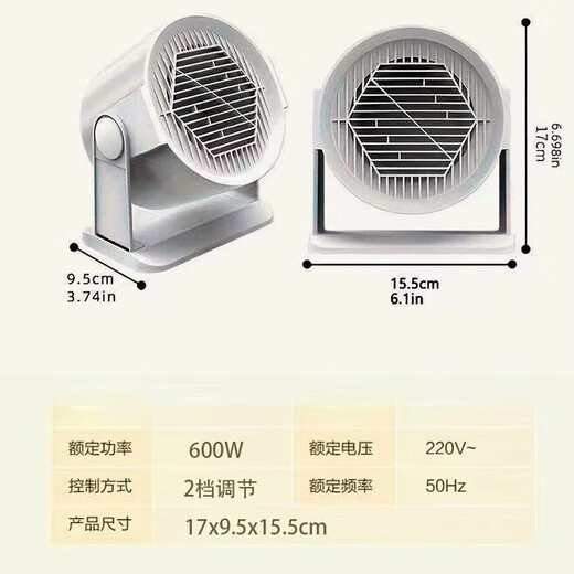 Heater household mini shaking head electric heater hot-selling wall-mounted desktop heater energy-saving small sun ivory white