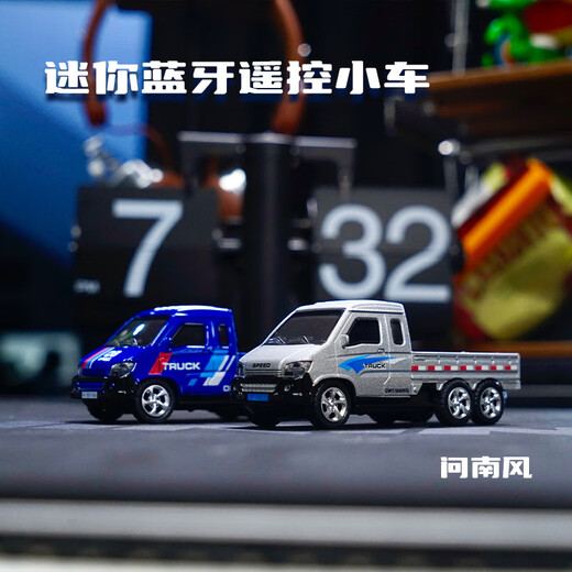 Junyu remote control car 3-6 years old mini mini alloy remote control car bluetooth remote control car desktop port children's electric car remote control alloy small truck silver
